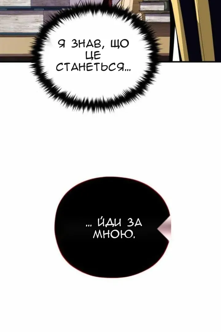 Сторінка 112