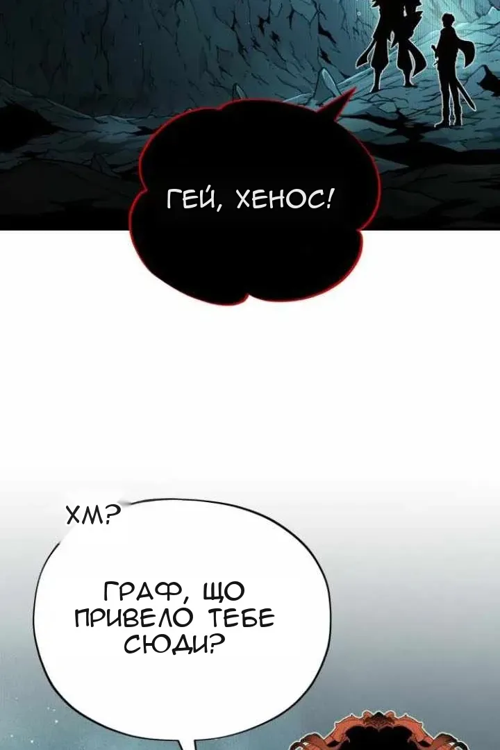 Сторінка 116