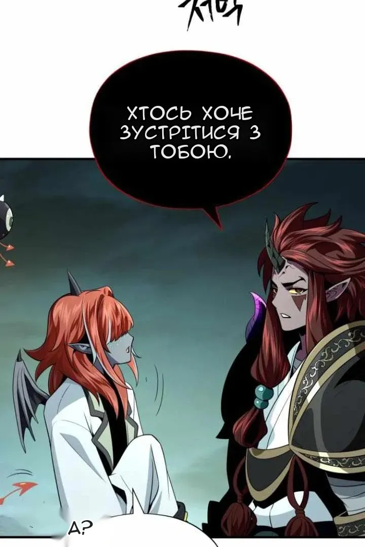Сторінка 119
