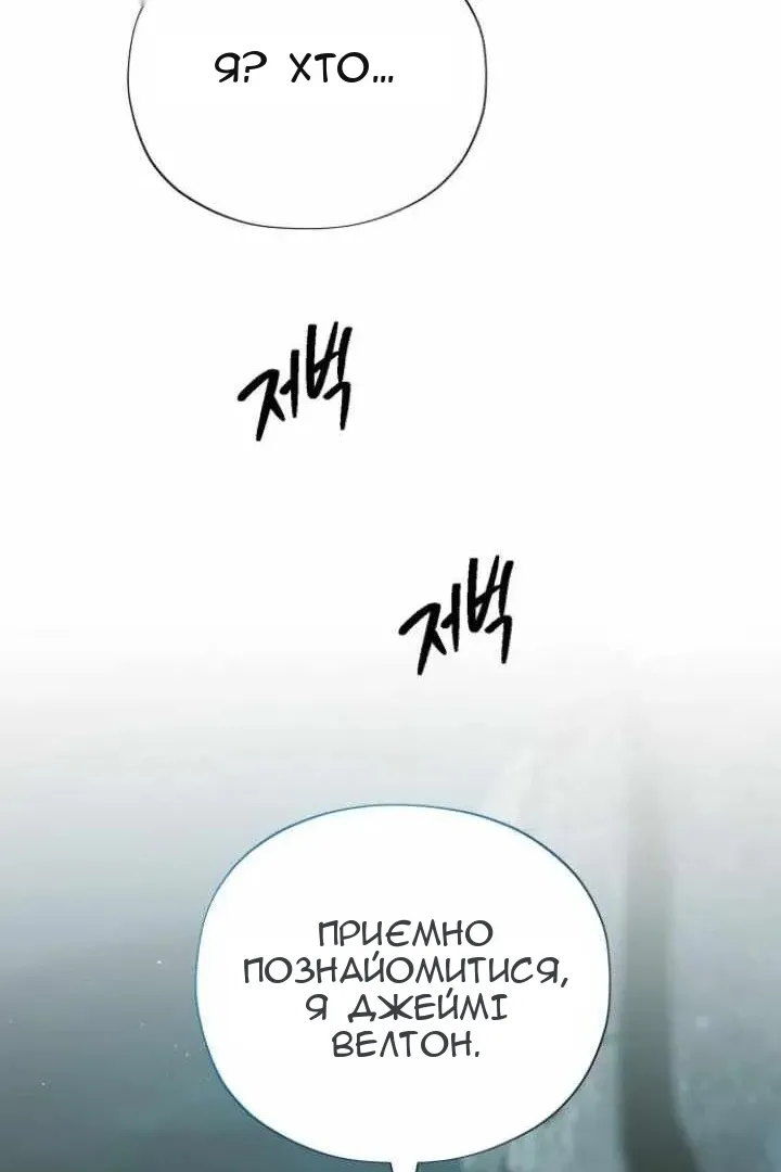 Сторінка 120