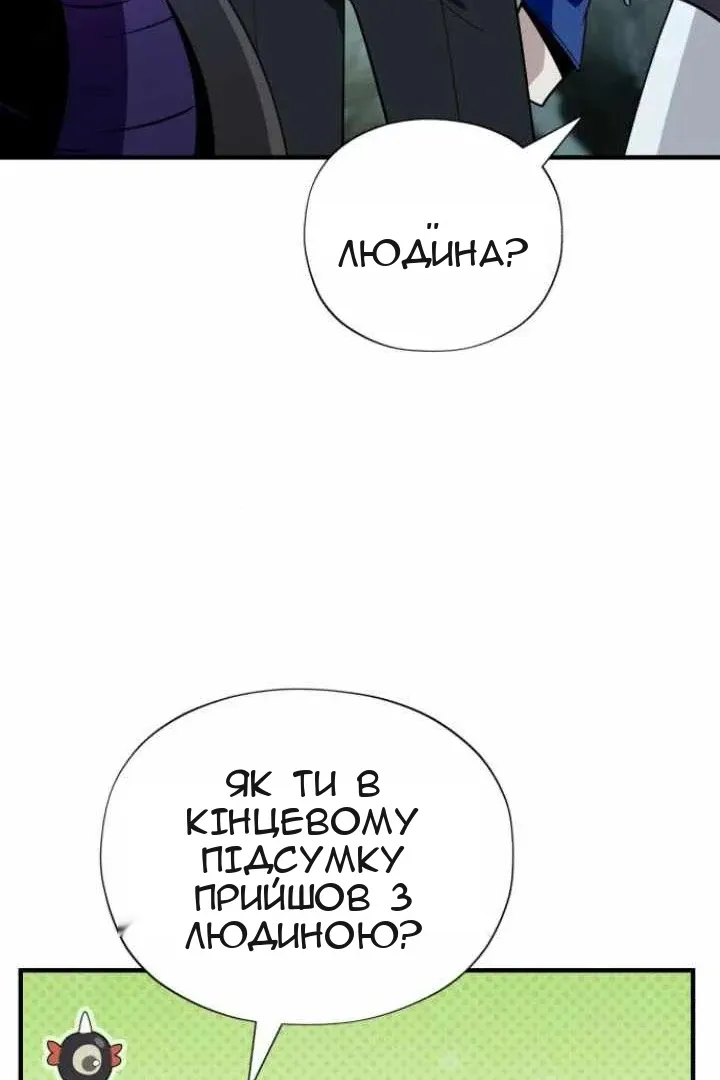 Сторінка 122