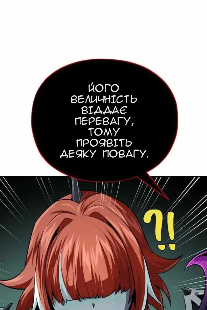 Сторінка 124