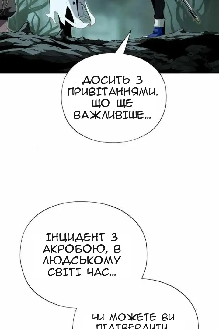 Сторінка 127