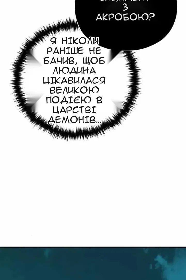 Сторінка 129