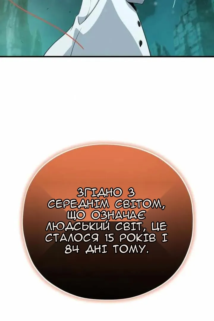 Сторінка 131