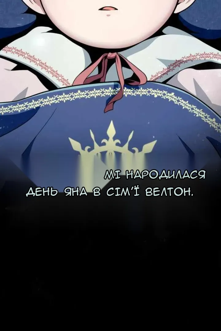 Сторінка 136