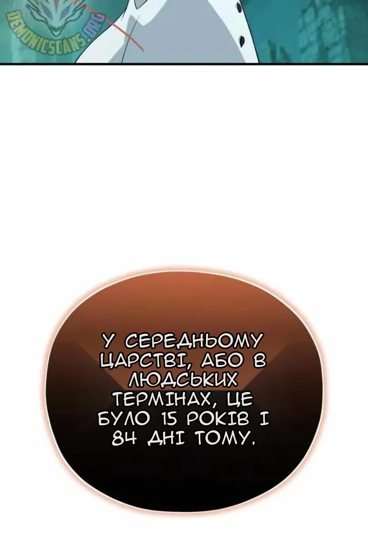 Сторінка 3