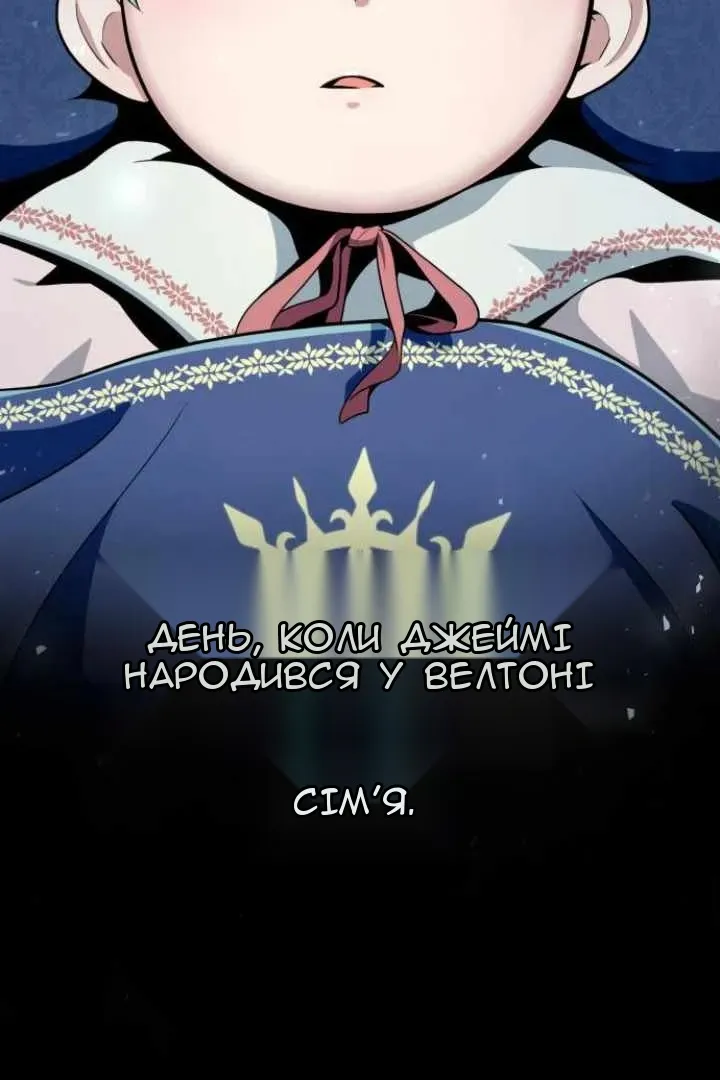 Сторінка 9