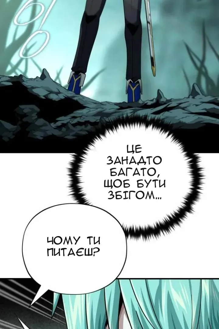 Сторінка 14