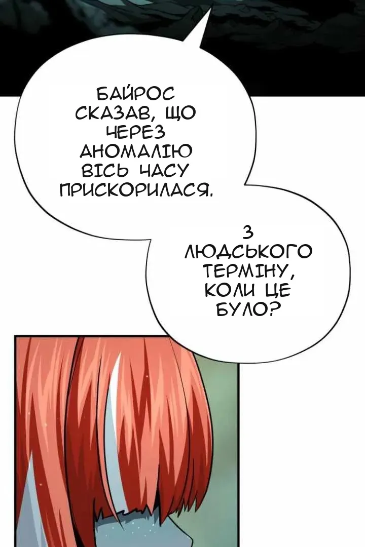 Сторінка 17