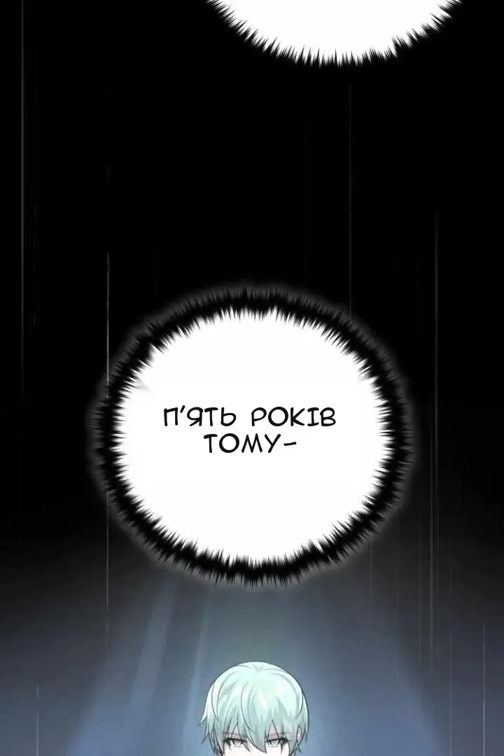 Сторінка 20
