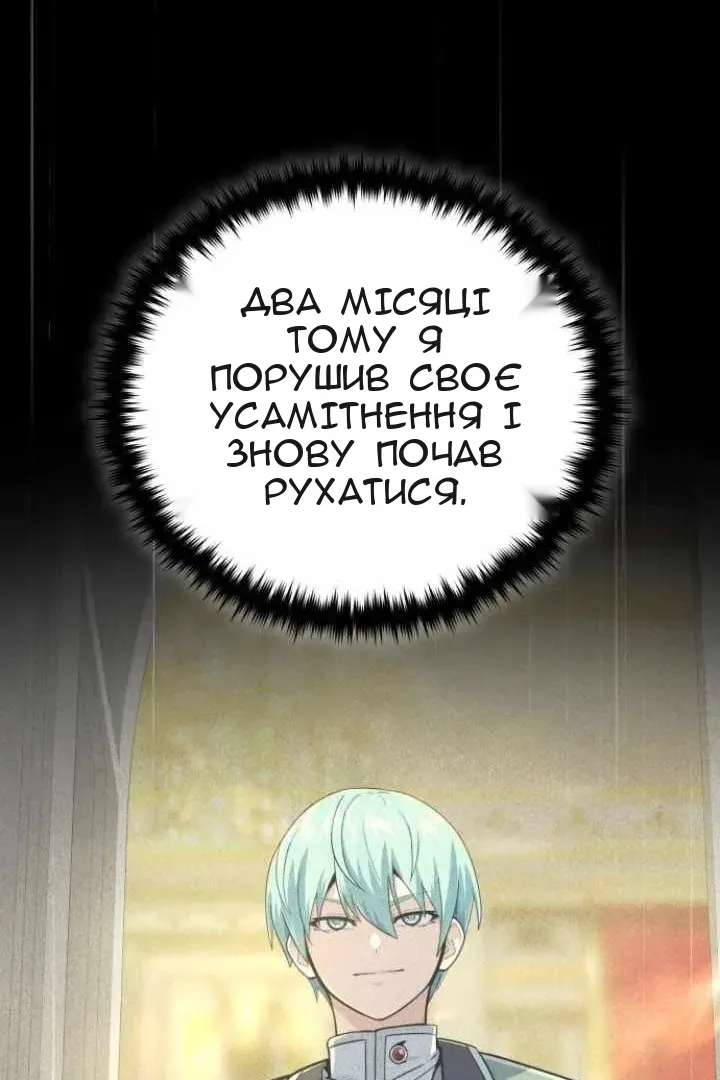 Сторінка 24