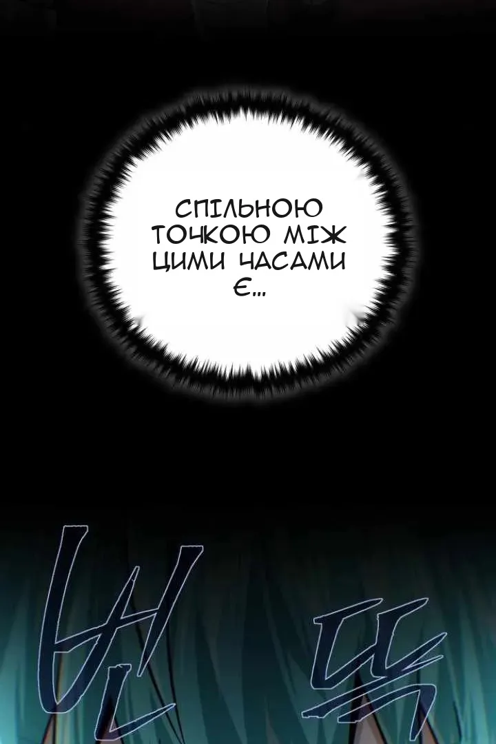 Сторінка 26