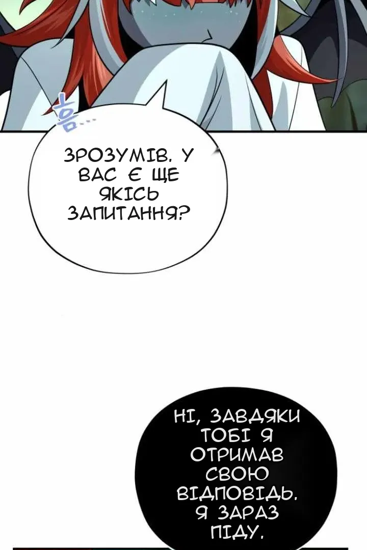 Сторінка 30