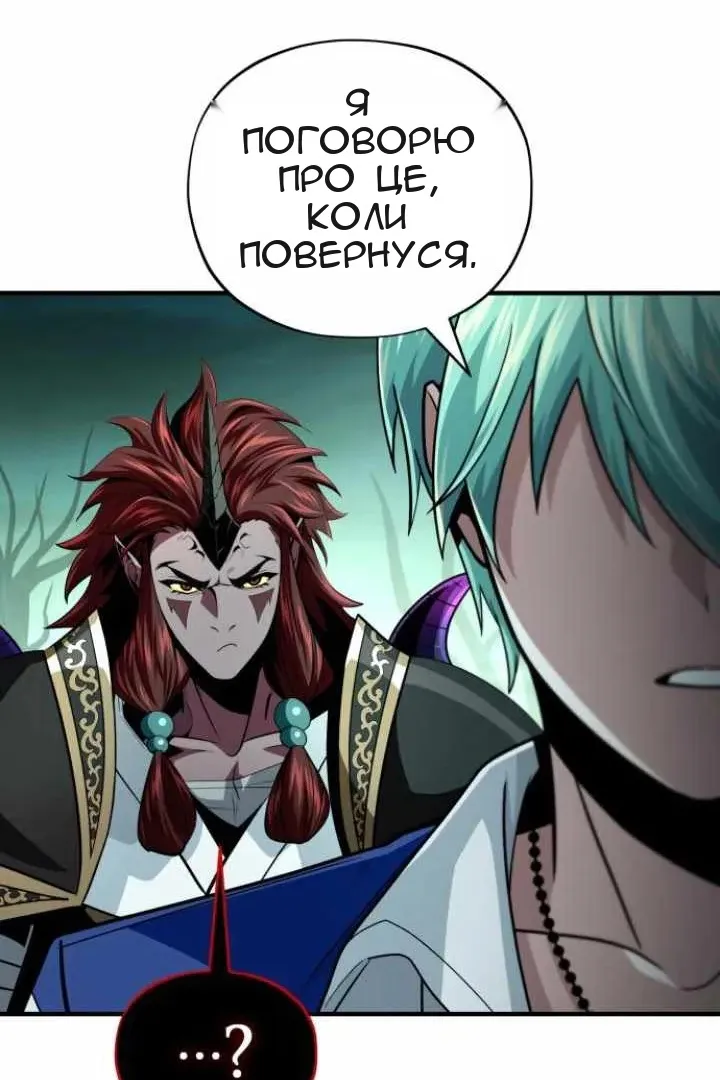 Сторінка 34