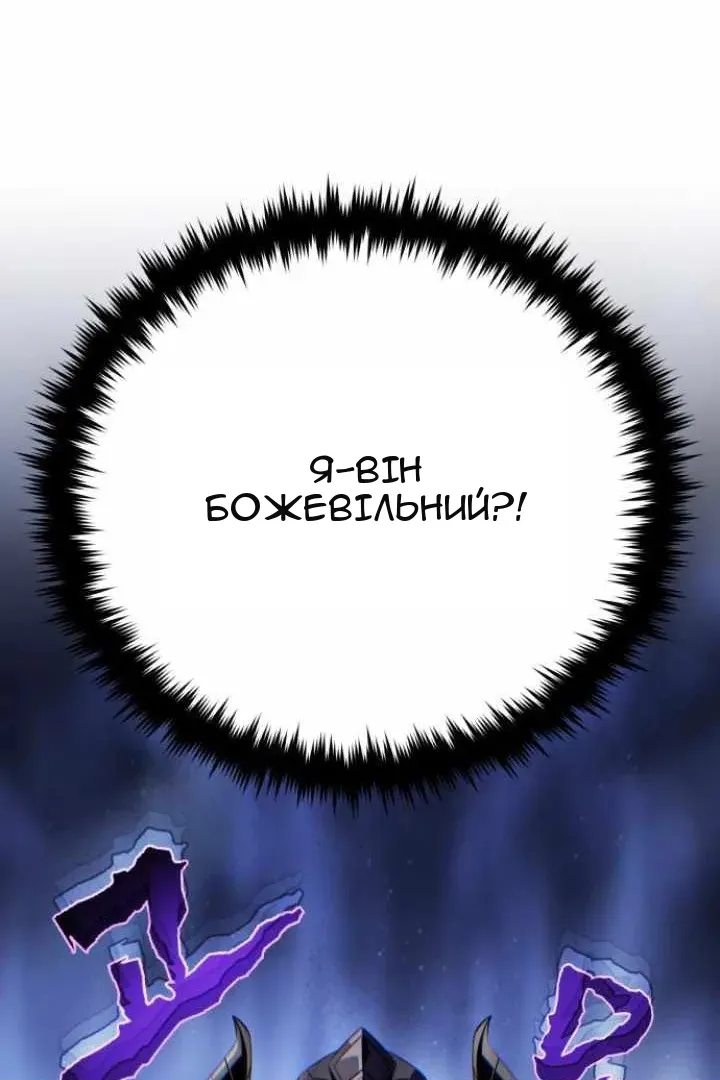 Сторінка 42