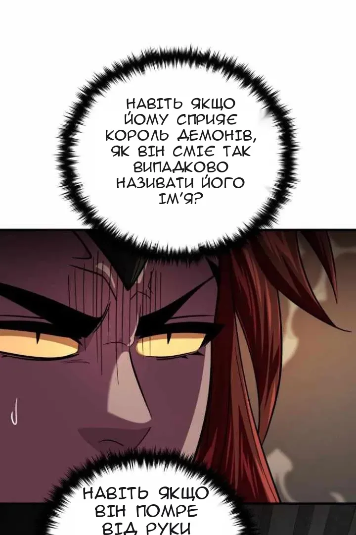 Сторінка 44