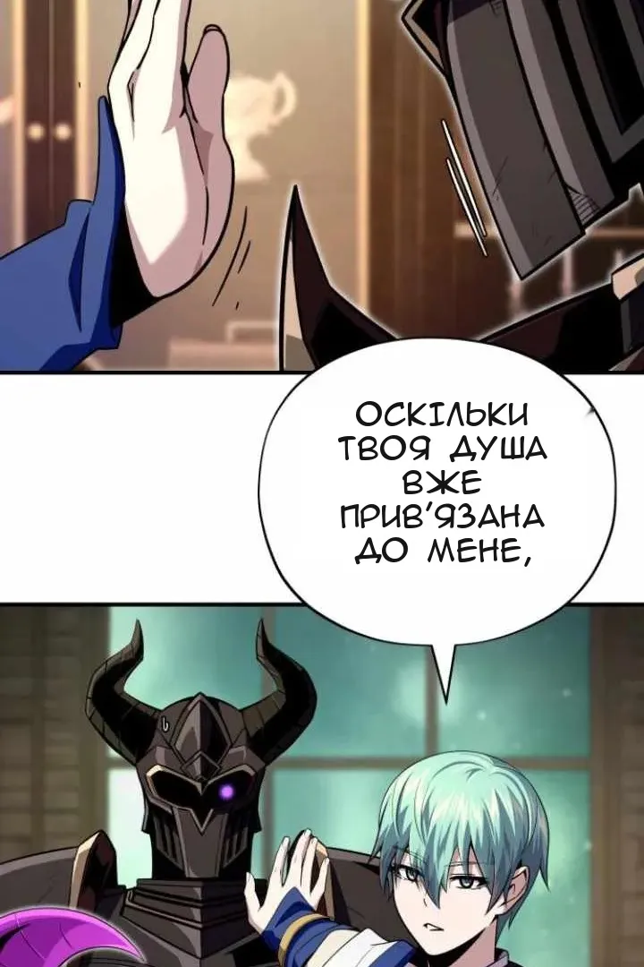 Сторінка 51