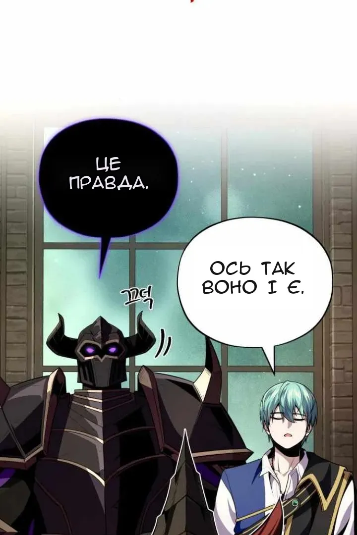 Сторінка 55