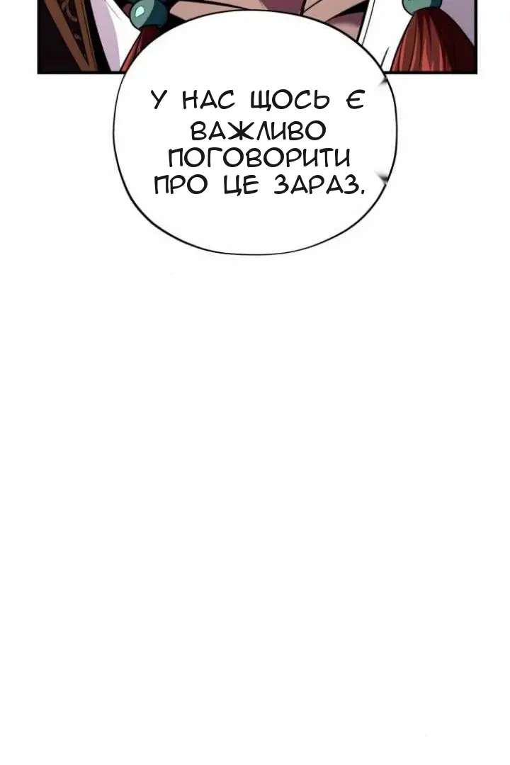 Сторінка 58
