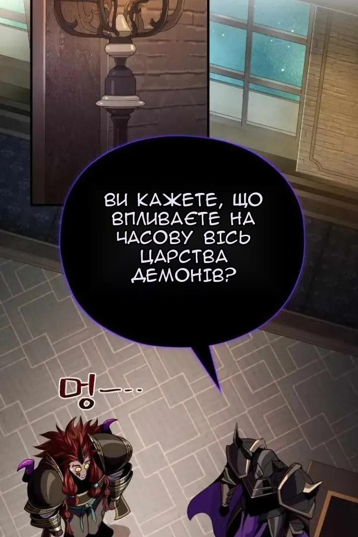Сторінка 60
