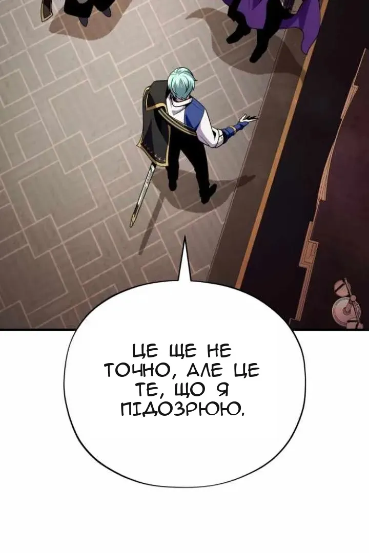 Сторінка 61