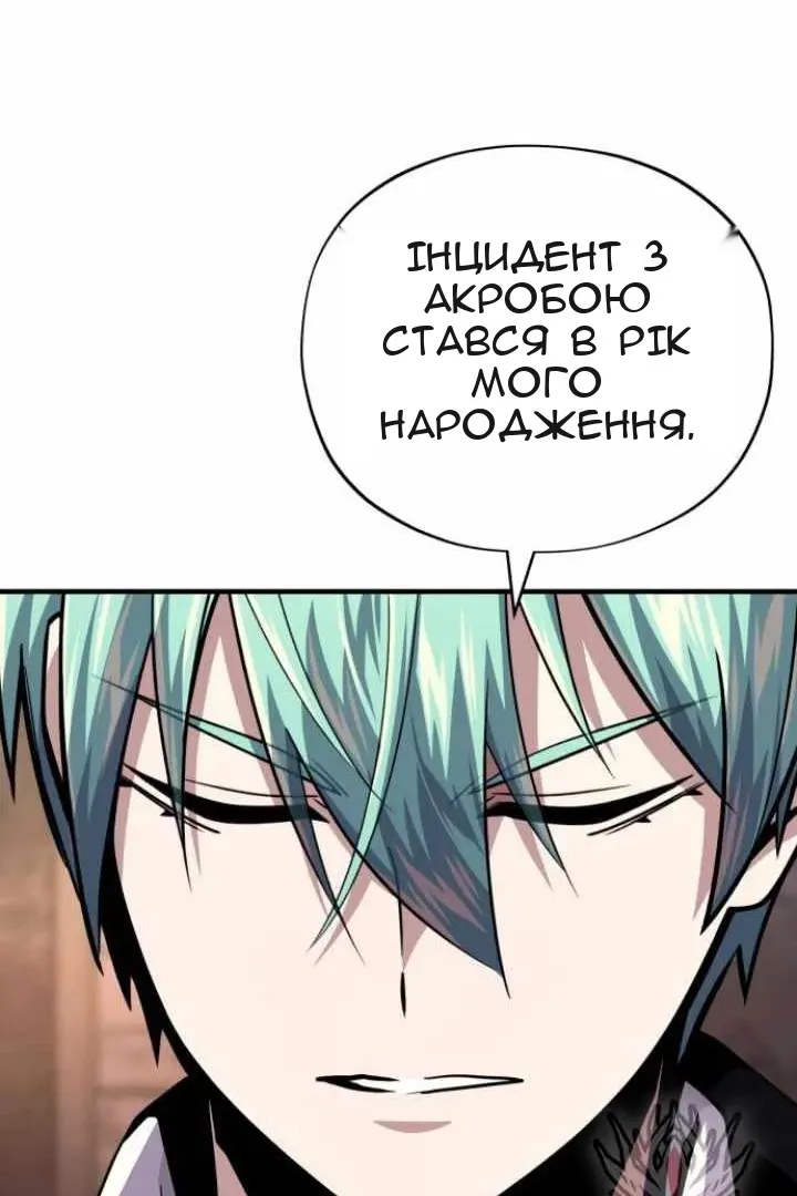 Сторінка 62