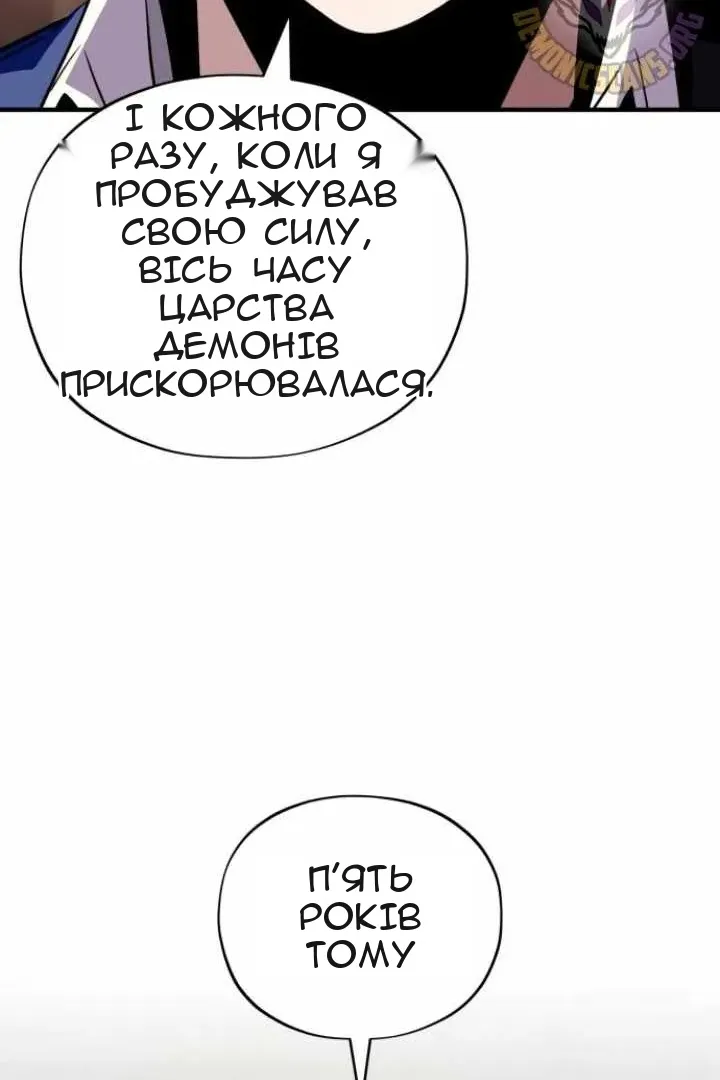 Сторінка 63