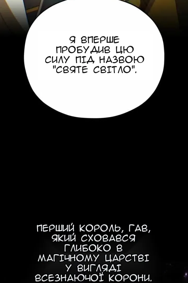 Сторінка 65