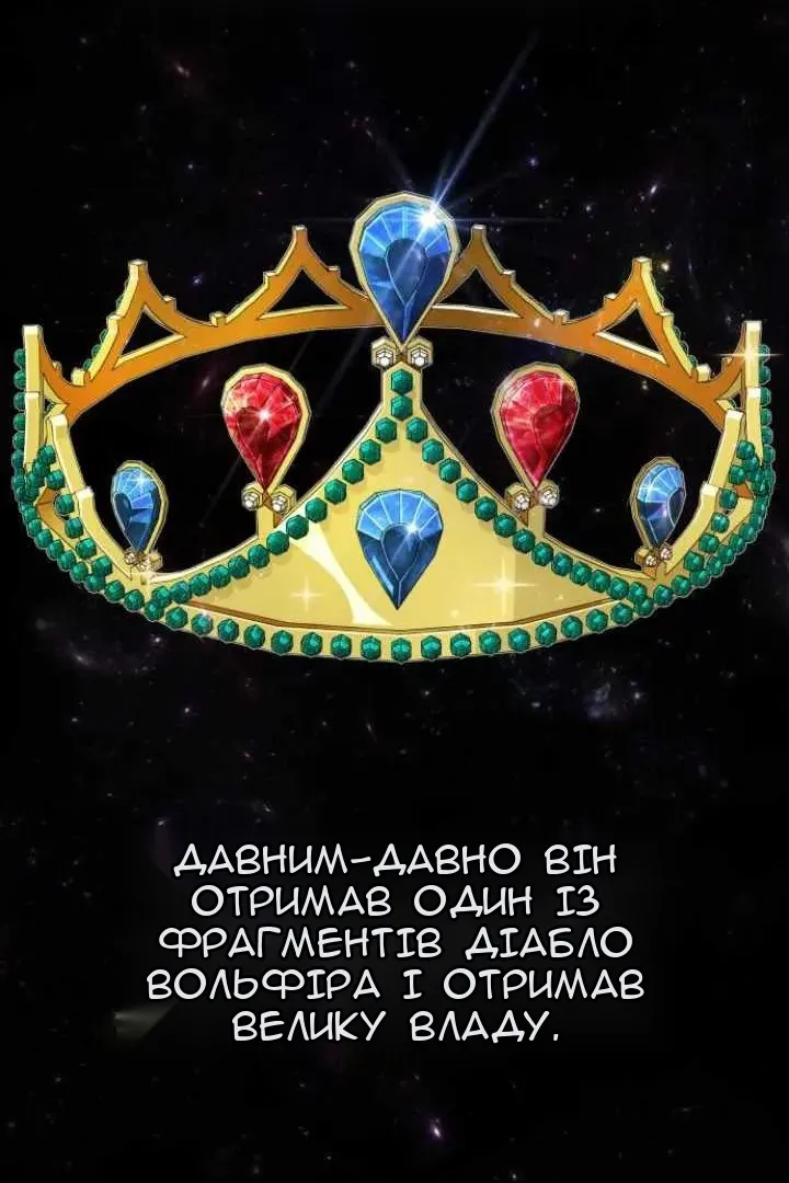 Сторінка 66