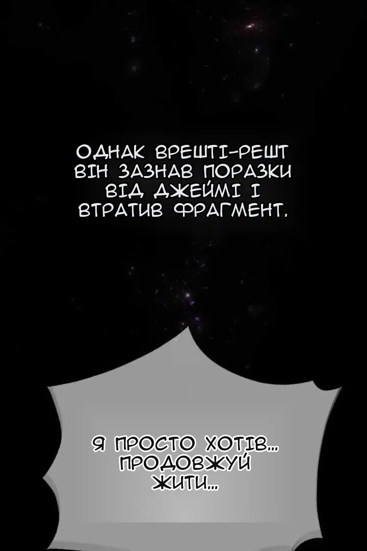 Сторінка 67