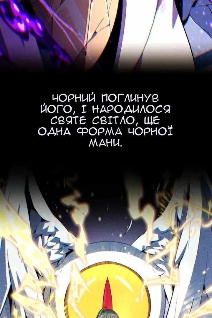 Сторінка 69
