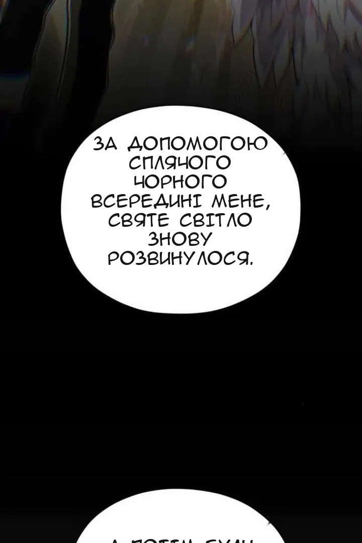 Сторінка 73