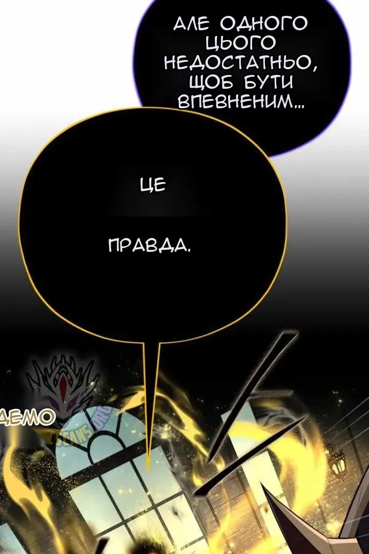 Сторінка 77