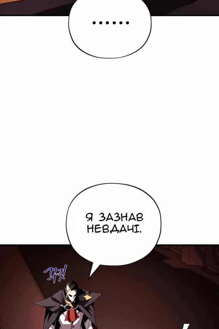 Сторінка 89