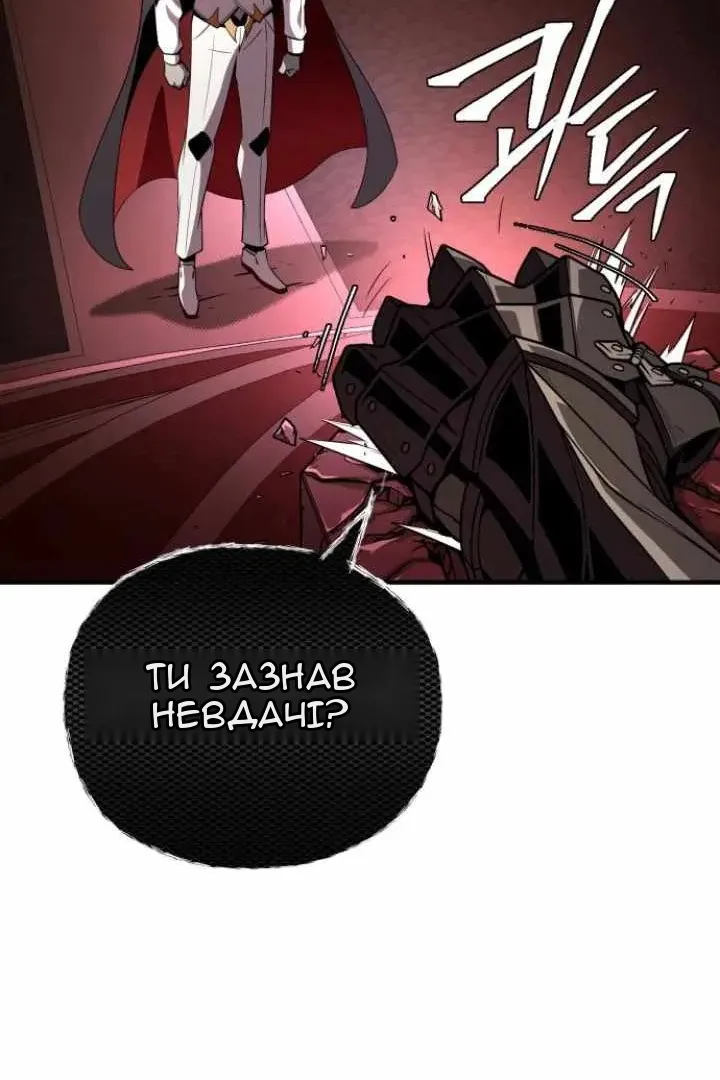 Сторінка 90