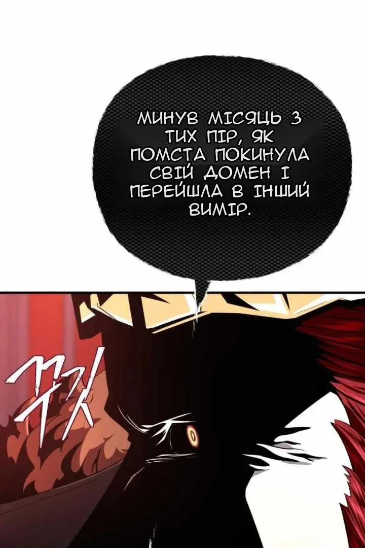 Сторінка 91