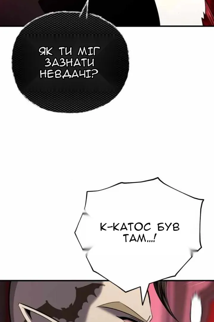 Сторінка 92