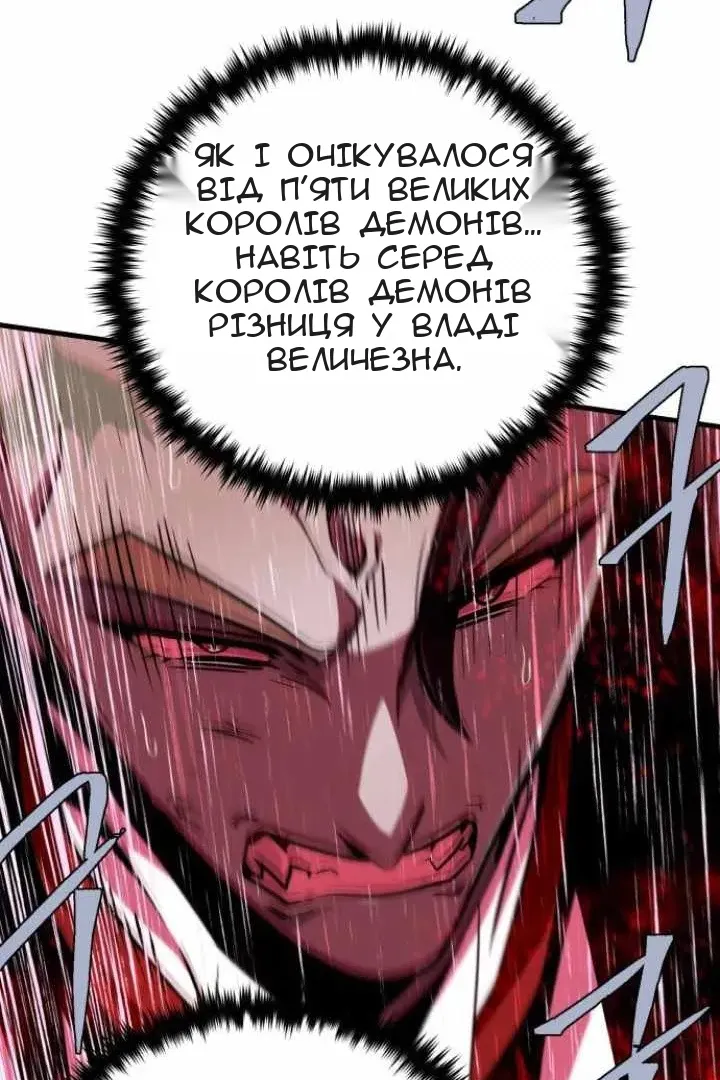 Сторінка 96