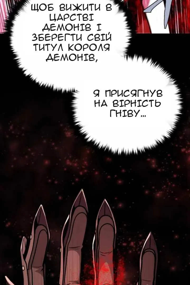 Сторінка 97