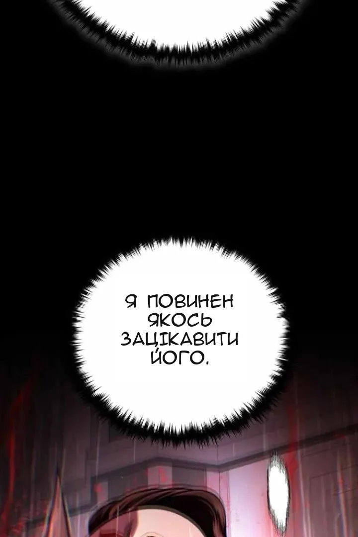 Сторінка 99