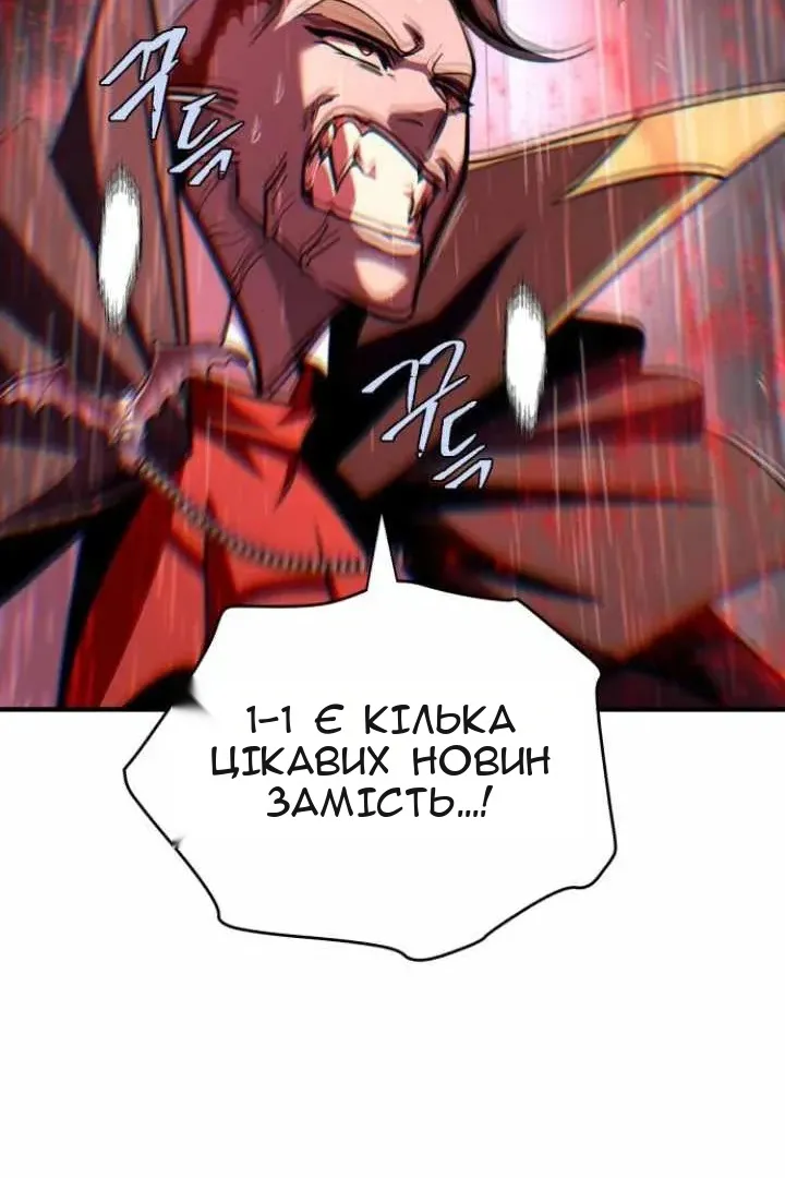 Сторінка 100