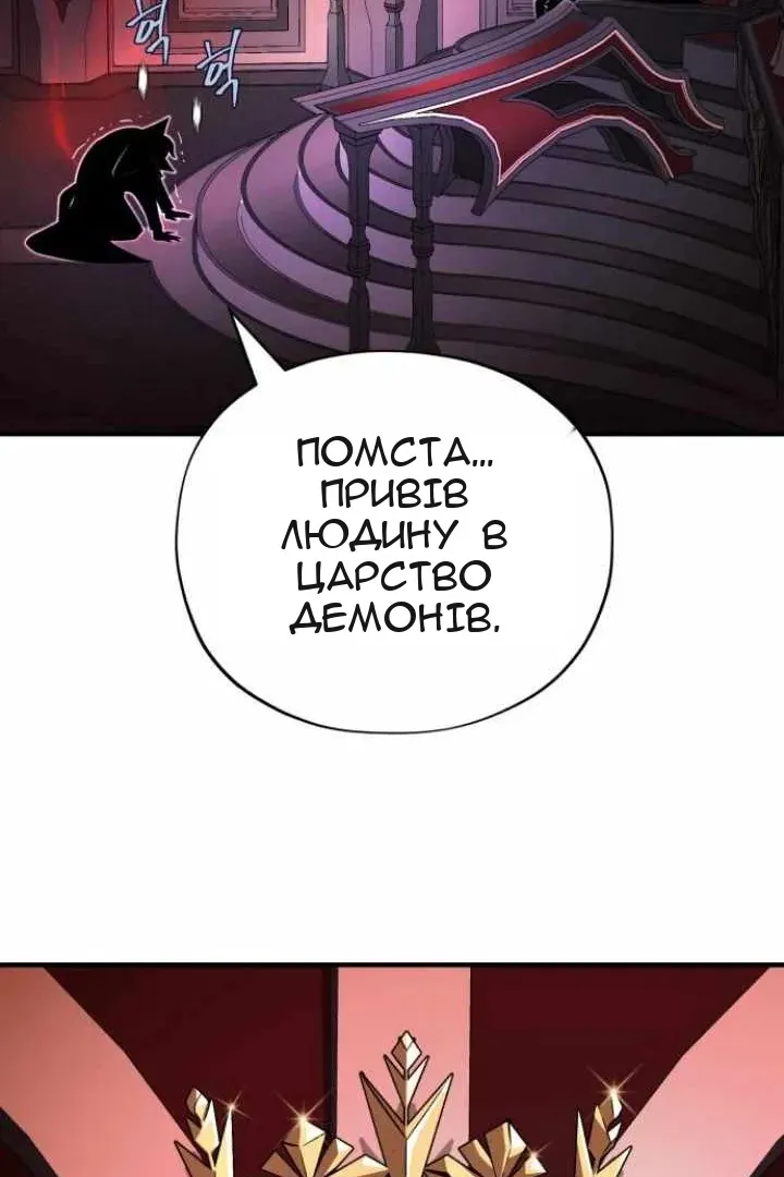 Сторінка 102