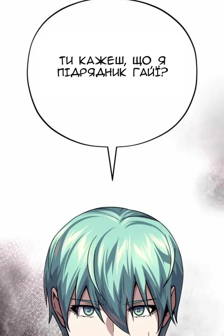 Сторінка 106