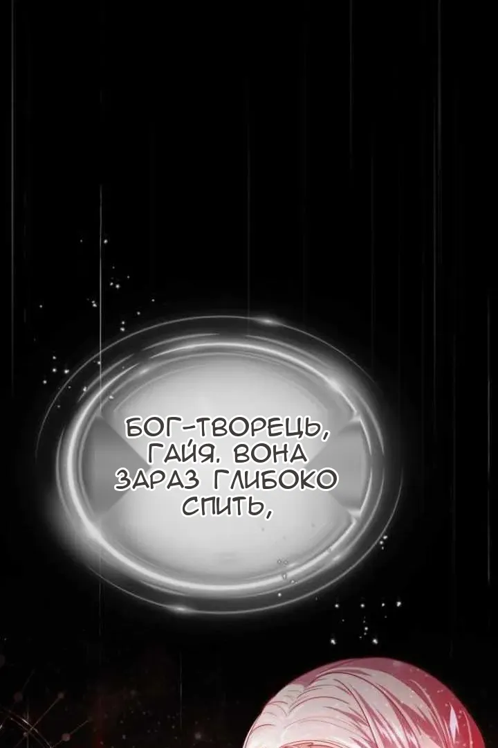 Сторінка 109