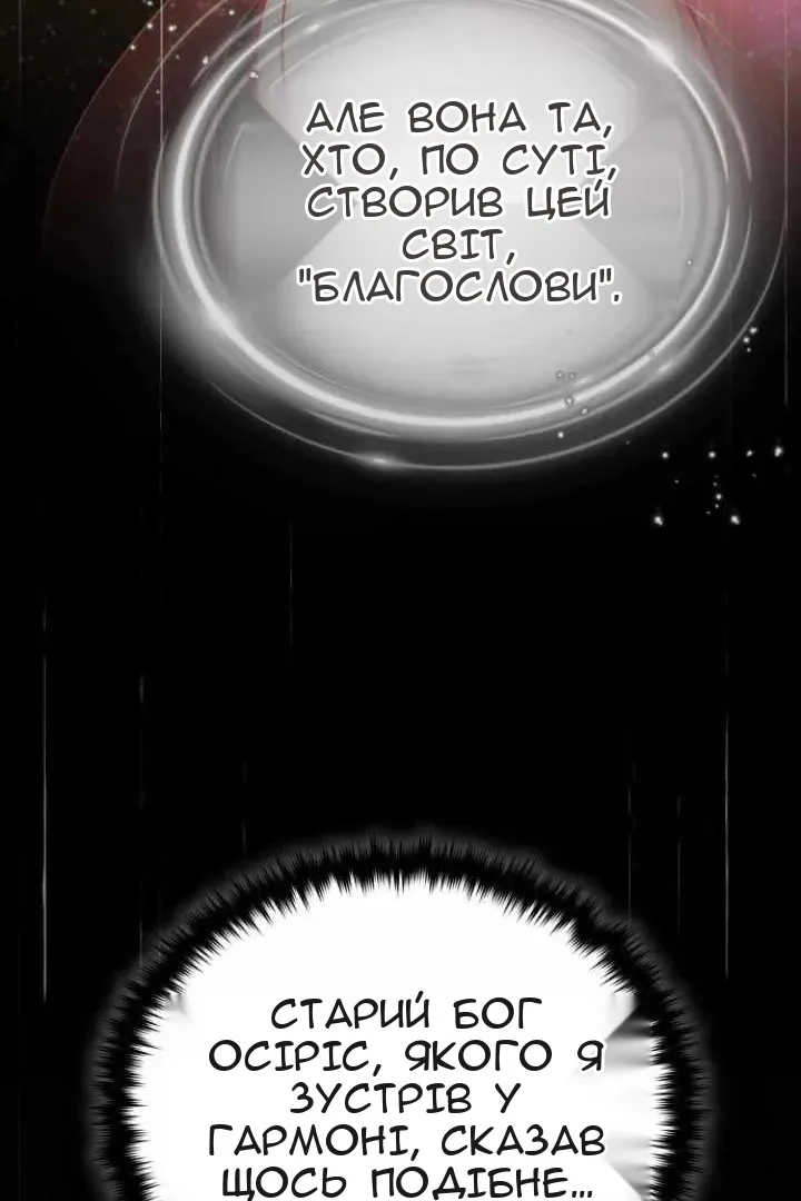 Сторінка 111