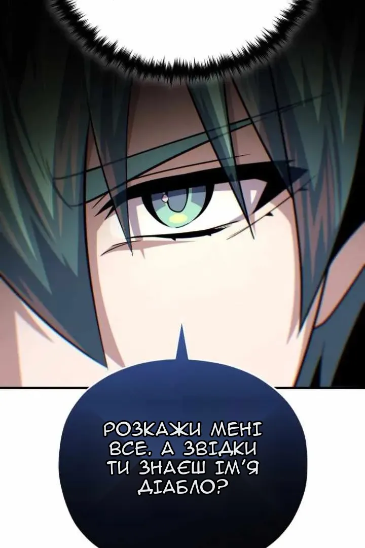 Сторінка 112