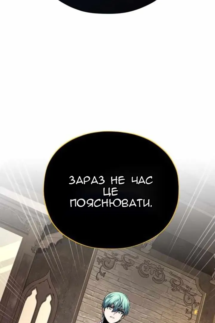 Сторінка 113