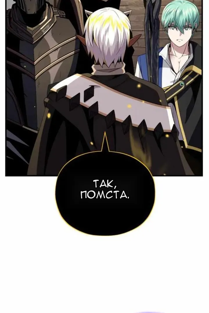 Сторінка 116