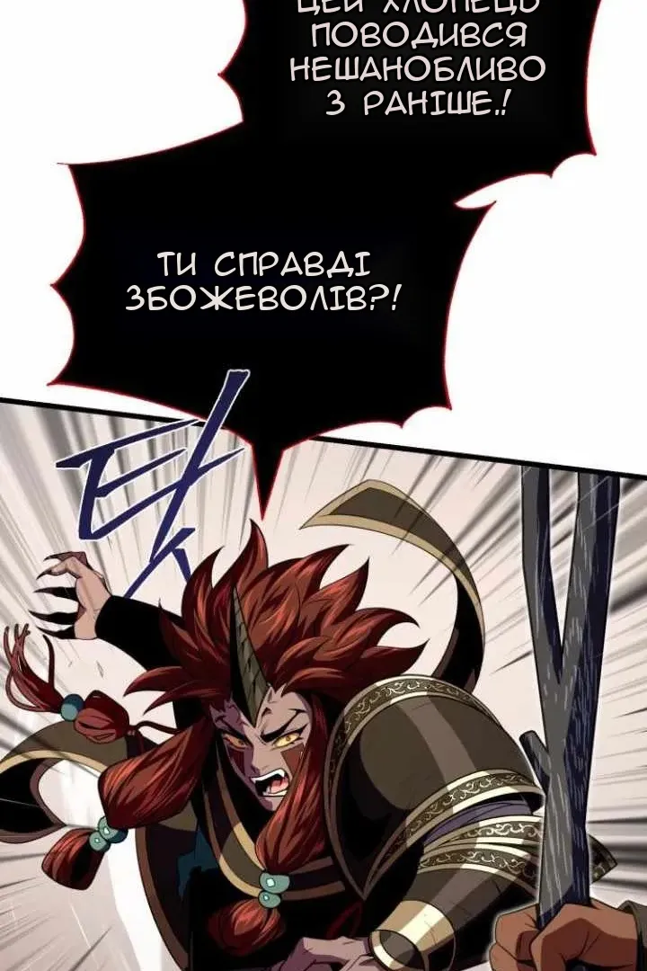 Сторінка 118